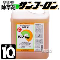 （最大1000円OFFクーポン）サンフーロン 除草剤 農耕地用 10L 除草 希釈 グリホサート系 農耕地用 農林水産省登録 農薬登録 | 買援隊ヤフー店