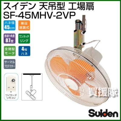 買援隊ヤフー店 - 天井型｜Yahoo!ショッピング