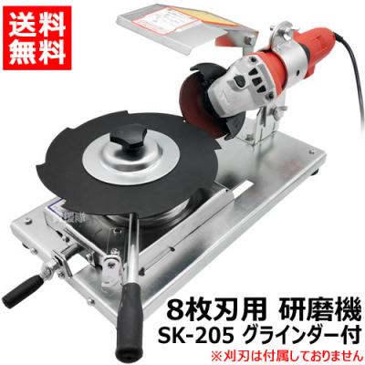 8枚刃 研磨機の商品一覧 通販 - Yahoo!ショッピング