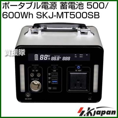 最終値下げ ポータブル電源 500Wh Amazon.co.jp: ポータブル電源 500