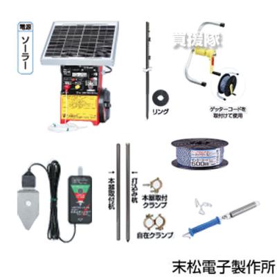 ゲッターエース3 ソーラー（電気柵）｜農業用 | DIY、工具 のおすすめ