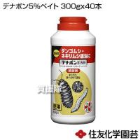 住友化学園芸 デナポン5%ベイト 300g×40本 | 買援隊ヤフー店