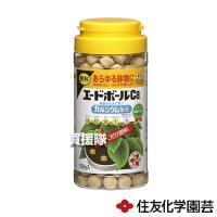 住友化学園芸 エードボールCa 150g | 買援隊ヤフー店