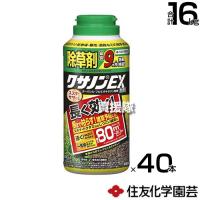 住友化学園芸 クサノンEX粒剤 400g×40本 | 買援隊ヤフー店