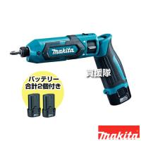 マキタ 充電式ペンインパクトドライバ 青 TD022DSHX | 買援隊ヤフー店