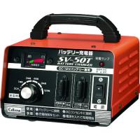 （法人限定）セルスター工業 CELLSTAR バッテリー充電器 SV50T SV-50T 期間限定 ポイント10倍 | 買援隊ヤフー店