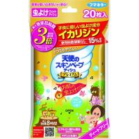 フマキラー 人体用虫よけ天使のスキンベープティシュプレミア 444070 期間限定 ポイント10倍 | 買援隊ヤフー店