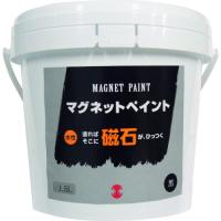 ターナー マグネットペイント 1.5L MG015031 期間限定 ポイント10倍 | 買援隊ヤフー店