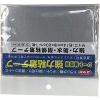 ユタカメイク シート補修用強力粘着テープ シルバー 14cm×20cm SH-P4 期間限定 ポイント10倍 | 買援隊ヤフー店