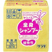 サラヤ ヤシノミ全身シャンプー10L 26714 期間限定 ポイント10倍 | 買援隊ヤフー店