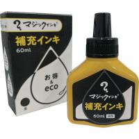 寺西化学工業 株 マジックインキ マジックインキ 補充液60ML 焦茶 MHJ60J-T18 期間限定 ポイント10倍 | 買援隊ヤフー店