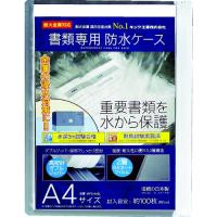 日本アイ・エス・ケイ 株 キング 書類専用防水ケース A4サイズ WPS-A4SL 期間限定 ポイント10倍 | 買援隊ヤフー店