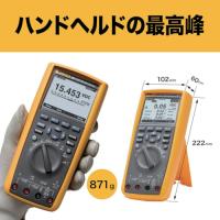 株 テクトロニクス＆フルークフルーク社 FLUKE デジタルマルチメーター287/FVF標準付属品 287/FVF 期間限定 ポイント10倍 | 買援隊ヤフー店