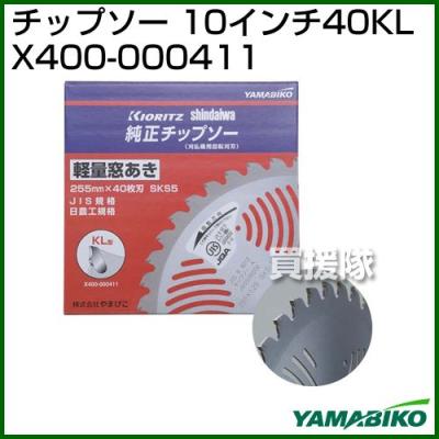 新ダイワ チップソー 替刃のおすすめ人気商品一覧 通販 - Yahoo