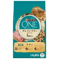 ピュリナ ワン ピュリナワン キャット ドライ グレインフリー1歳以上 チキン 1.6ｋｇ | TRUST-mart本店