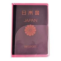 JTB商事 パスポートカバー クリア 日本製 ピンク 512001010 | TRUST-mart本店