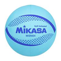 ミカサ(MIKASA) カラーソフトバレーボール 円周64cm 小学生1~4年生用(ブルー) MSN64-BL | TRUST-mart本店