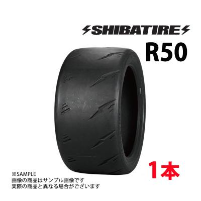 送料込み　シバタイヤ　245/40R17 2025年製　2本セット 245 40 17 r1r（SHIBATIRE）のおすすめ人気商品一覧 通販 - Yahoo