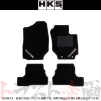 HKS フロア マット (フロント/リア) ジムニー/ジムニー シエラ JB64W/JB74W MT専用 4枚セット 51007-AK438 トラスト企画 (213111015 | トラスト企画ショッピング4号店