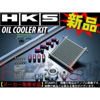 HKS オイルクーラー フェアレディZ Z34 S type 15004-AN024 トラスト企画 ニッサン (213121545 | トラスト企画ショッピング4号店