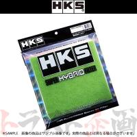 HKS ハイブリッド フィルター 交換フィルター Sサイズ 70017-AK001 (213122262 | トラスト企画ショッピング4号店