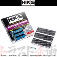 HKS ナノキャビンフィルター GRヤリス MXPA12 M15A-FKS 70027-AT003 トラスト企画 トヨタ (213122397 | トラスト企画ショッピング4号店