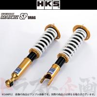 HKS 車高調 HIPERMAX MAXIV SP DRAG ハイパーマックス マックス4 SP ドラッグ GT-R R35 80250-AN001D トラスト企画 ニッサン (213132308 | トラスト企画ショッピング4号店