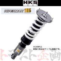 HKS 車高調 HIPERMAX ハイパーマックス S シルビア S15 1999/1-2002/8 80300-AN002 減衰力30段 トラスト企画 (213132448 | トラスト企画ショッピング4号店