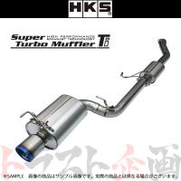 HKS スーパーターボ マフラー Ti スカイライン GT-R BNR32 31029-AN007 トラスト企画 ニッサン (213142394 | トラスト企画ショッピング4号店