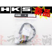 HKS ターボ タイマー ハーネス クレスタ JZX90 4103-RT004 トラスト企画 トヨタ (213161065 | トラスト企画ショッピング4号店