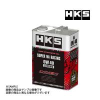 HKS エンジンオイル スーパーNAレーシング 0W40 (4L) LSPI対応 SUPER NA RACING 52001-AK122 (213171043 | トラスト企画ショッピング4号店