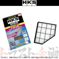 HKS スーパーエアフィルター GRスープラ DB22 B48 70017-AT131 トラスト企画 トヨタ (213182434 | トラスト企画ショッピング4号店