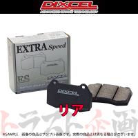 DIXCEL ディクセル ES (リア) ウィッシュ ZGE20G 14/04- 315438 トラスト企画 (485211065 | トラスト企画ショッピング4号店