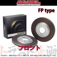 DIXCEL ディクセル FPタイプ (フロント) IS F USE20 07/12- 3129305 トラスト企画 (511201031 | トラスト企画ショッピング4号店