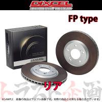 DIXCEL ディクセル FPタイプ (リア) スカイライン GT-R R32/BNR32 93/2-95/1 3252006 トラスト企画 (511211025 | トラスト企画ショッピング4号店