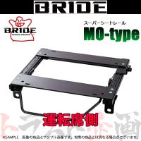 BRIDE ブリッド シートレール フェアレディ S30 1969/10-1974/9 運転席側 (MOタイプ) セミバケ N147MO トラスト企画 (766112939 | トラスト企画ショッピング4号店