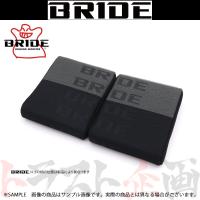 BRIDE ブリッド 腿部 シートクッシ 左右分割タイプ グラデーションロゴ フルバケ用 P14GC2 トラスト企画 (766114987 | トラスト企画ショッピング4号店