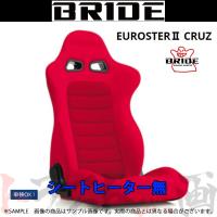 BRIDE ブリッド セミバケ EUROSTER II CRUZ レッド BE ユーロスター2 クルーズ E54BSN トラスト企画 (766115073 | トラスト企画ショッピング4号店