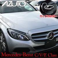 カップホルダー ベンツCクラス左側 Vクラス左側 Eクラス右側用 サテン調メッキ仕上げリング Mercedes-Benz MHG-015 | カー専門店 TRUSTY