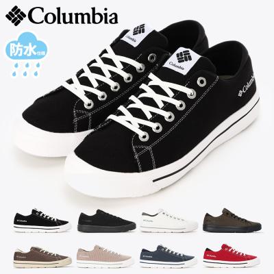 columbia ホーソンレイン ウォータープルーフ（サイズ（cm