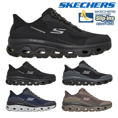 skechers スリップインズ（色：カーキ系）の商品一覧 通販 - Yahoo