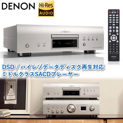 cdプレーヤー スピーカー（DENON）のおすすめ人気商品一覧 通販