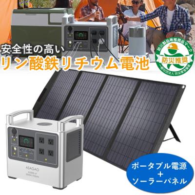 ポータブル電源 大容量 家庭用蓄電池 1200wの商品一覧 通販 ポータブル電源 大容量 家庭用蓄電池 1200wの商品一覧 通販