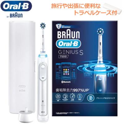 はるきちブラウンbrown oral B io 電動歯ブラシ 本体 充電器 電動歯ブラシ ブラウンオーラルB 公式 | iO7（ブラックオニキス