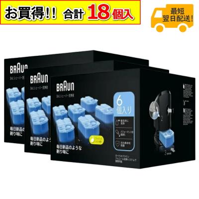 ブラウン シリーズ9（種類：洗浄液、カートリッジ）のおすすめ人気商品