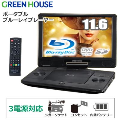最終最終値下げ ブルーレイ プレイヤー DVD付き ほぼ未使用