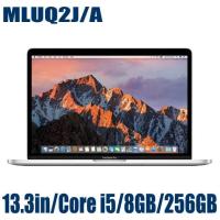 新品 Apple Macbook ノートPC アップル MLUQ2J/A シルバー 13.3インチ Retina SSD 256GB 2000/13.3 Core i5  マックブック MLUQ2JA
