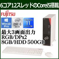NEC PC-GD316ZZNT5CLA7ZZA LAVIE Direct DT(Core i5-10500/MEM8GB 