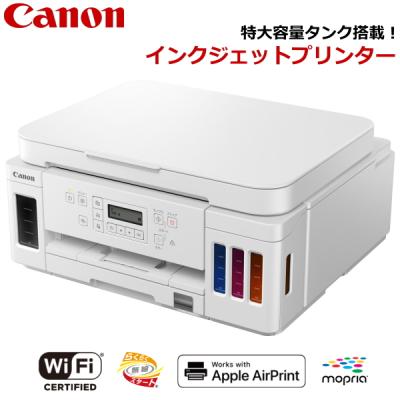 Canon 特大容量ギガタンク インクジェットプリンター G6030 ホワイト Amazon.co.jp: キヤノン Canon プリンター A4インクジェット複合