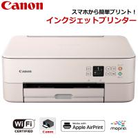 CANON キヤノン インクジェットプリンター スマホ対応 Wi-Fi コピー カラー A4 無線LAN インクジェット複合機 プリンター Canon TS5430PK TS5430 ピンク | トライスリー